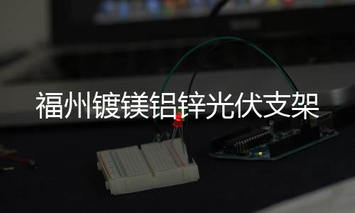 榕城穩(wěn)定性改性聚乙烯板生產(chǎn)