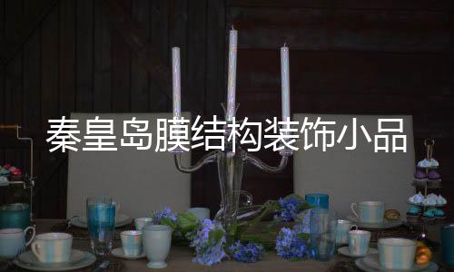 宏晟二手超音波清洗機多少錢一臺