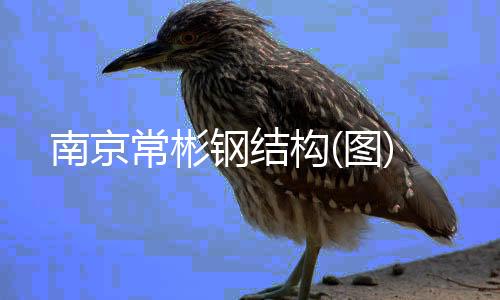 高價回收大批量的格力空調(diào)