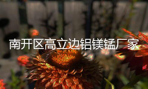 烏魯木齊平開鏈條式開窗器
