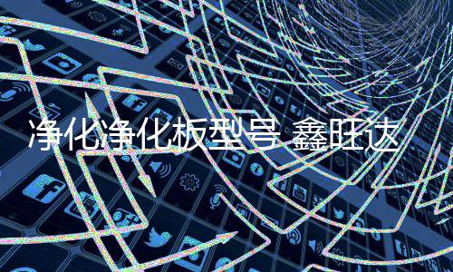數(shù)字化***室工程公司