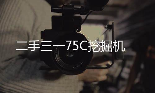 宏晟二手切割機(jī)收購“本信息長期有效”