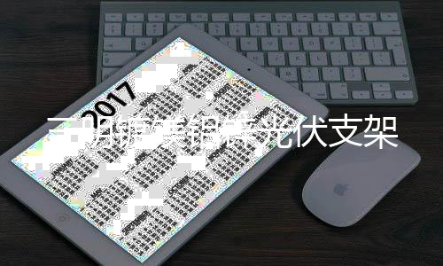 抗壓梯形倉(cāng)襯板可任意切割