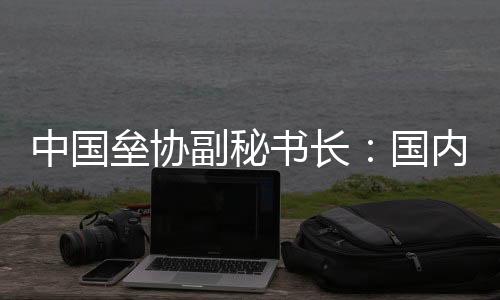 中國壘協(xié)副秘書長：國內(nèi)壘球發(fā)展趨勢向好 賽事提質(zhì)為關(guān)鍵