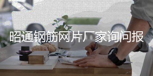 佳諾塑業(yè)鋁合金保護膜廠家