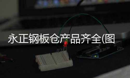 M200多功能***報(bào)價(jià)