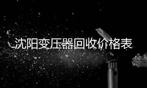 上海電話號碼空號怎么檢測