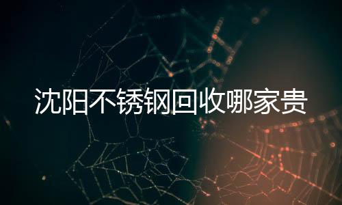 深圳固話***套餐是什么