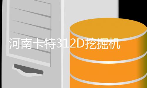 韓國曉星POKM33FG6A30玻維增強(qiáng)材料