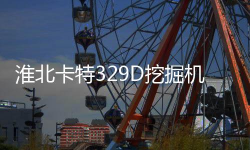 河北CAS 117344