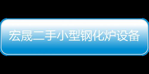 河北紅五環(huán)二手空壓機租用