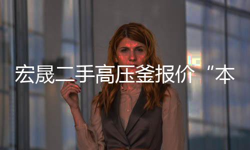 南昌施樂輝等離子電刀維修服務
