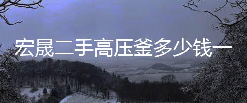 深圳固話包月任打套餐辦理