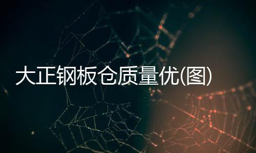 國產(chǎn)替代美國蘇威PARA203055GF玻纖/礦物增強高光澤低翹曲汽車電子