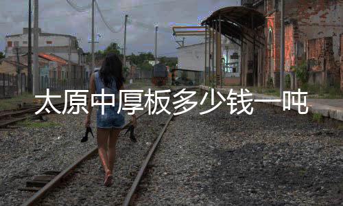 庫存peek回收哪家好