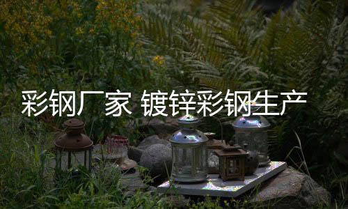 造紙廠聚乙烯襯板供應(yīng)商