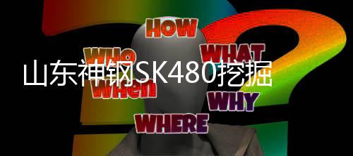 韓國曉星POKM33AG7A中粘度35玻維增強材料