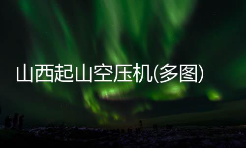 深圳公司固定電話申請(qǐng)