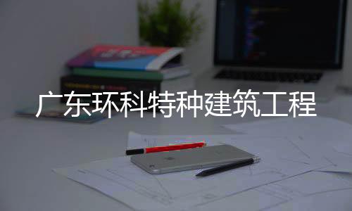 12平方洗煤設備定制