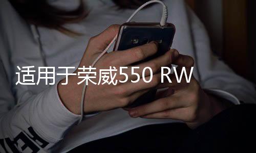 適用于榮威550 RW550 名爵MG6電動玻璃升降器開關(guān)總成搖窗機(jī)電動