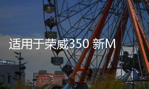 適用于榮威350 新MG3 5發(fā)電機(jī)漲緊輪惰輪過渡輪輔組 組合傳動皮帶