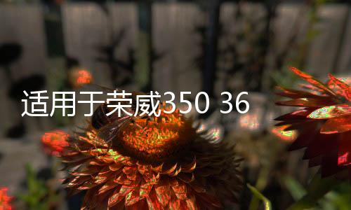 適用于榮威350 360 名爵MG3 5 汽缸蓋墊氣門室蓋墊汽缸墊凸輪軸墊