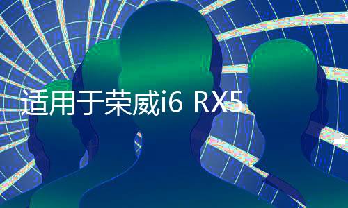 適用于榮威i6 RX5 360 名爵ZS MG6 GS 發(fā)動(dòng)機(jī)真空泵油封 密封圈
