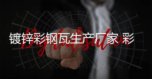三水隱藏軌機械手模具