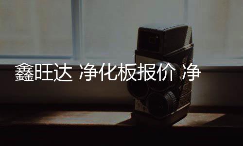 黑龍江高舉臂錨固鉆機(jī)打孔