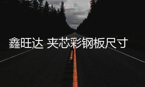 新北洋條碼打印機(jī)***、條碼打印機(jī)、龍城科密商貿(mào)