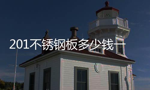 TPR耐斯寵物玩具塑料供應(yīng)商