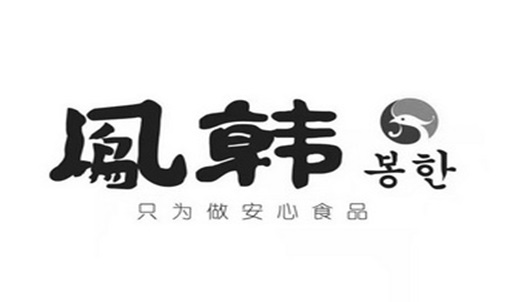 KIS云助力食品工業(yè)轉(zhuǎn)型升級(jí)----------南陽(yáng)
