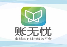 貴州鑫浩順勞務(wù)有限責(zé)任公司賬無(wú)憂(yōu)