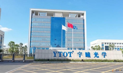 宇瞳光學(xué)：突破精密智能制造一體化--------南陽(yáng)